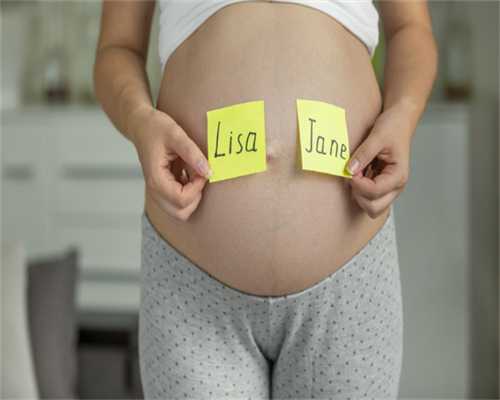 武汉代孕包代生孩子多少钱,武汉民间的供卵试管机构合法可靠吗？