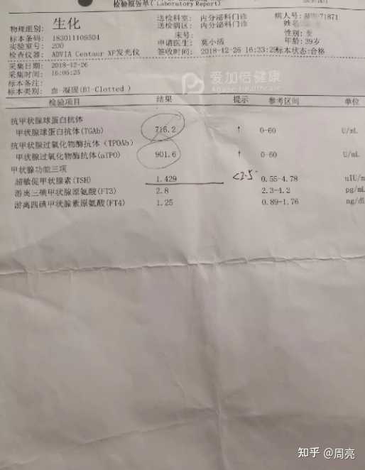 武汉大学人民医院做试管婴儿取卵打麻药需要花多少钱？